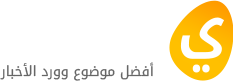elnashraonline.com