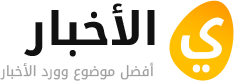 elnashraonline.com